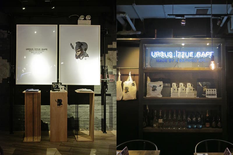 HYPEBEAST Eat....URSUS.IZZUE.BAPE 期間限定 Café @BRICK LANE Gallery