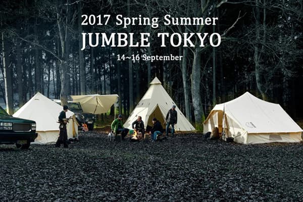 300 個海內外設計品牌齊聚東京 JUMBLE TOKYO 2017 春夏展示會盛大開催