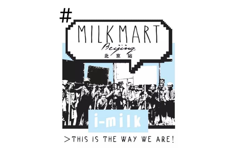MILK MART 青年文化市集－北京站開催