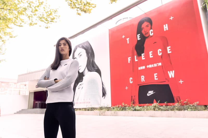 Nike Sportswear 2016 Fall Tech Pack Shanghai Presentation