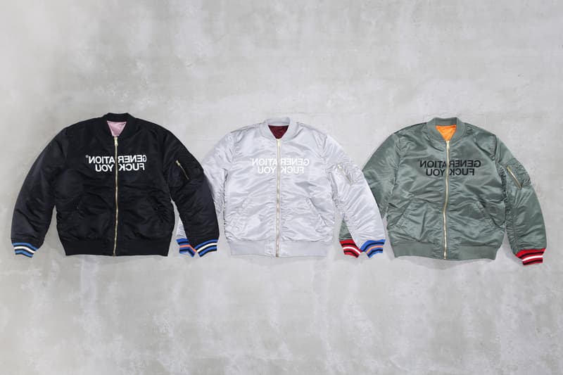 undercover x supreme 2016 fw collection