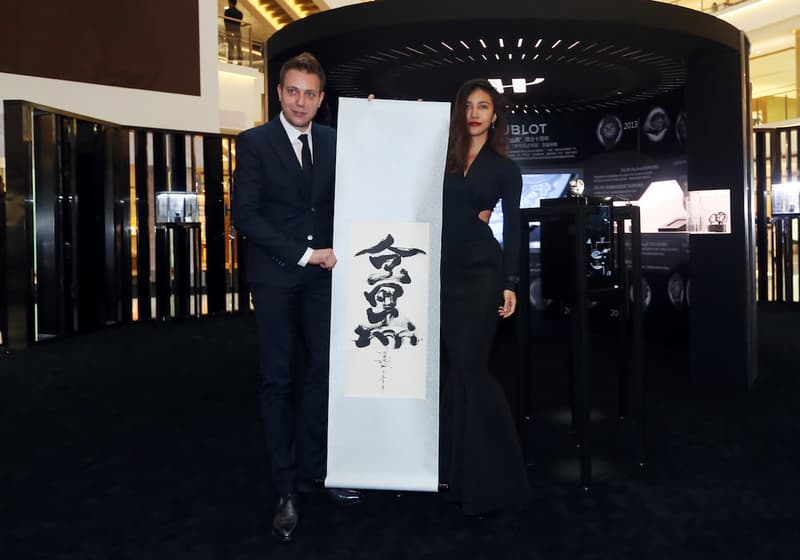 HUBLOT Shanghai Big Bang Exhibition
