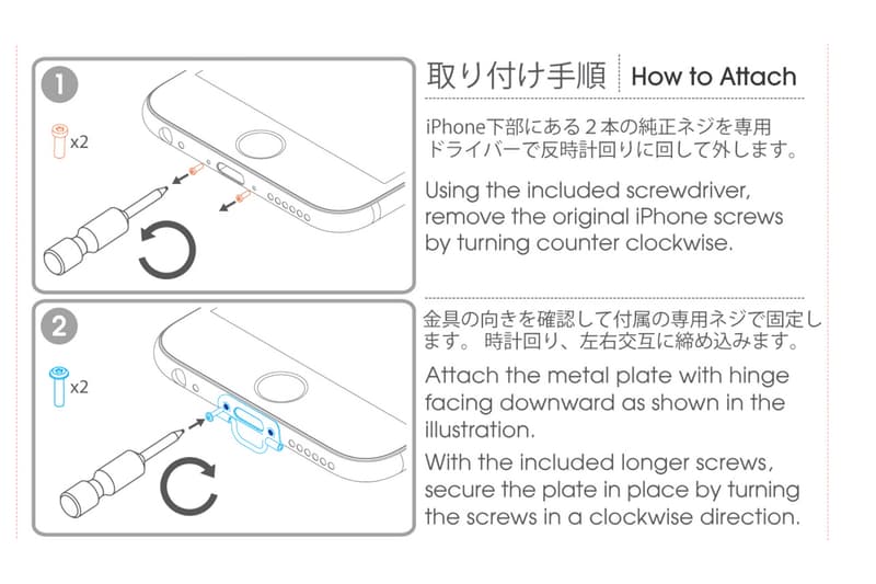 Kamakiri Workshop 推出 Lightning 專屬掛扣