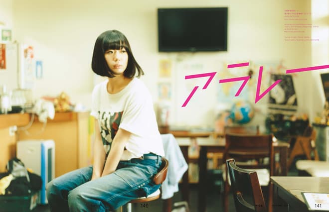 rice-will-be-published-in-october-26