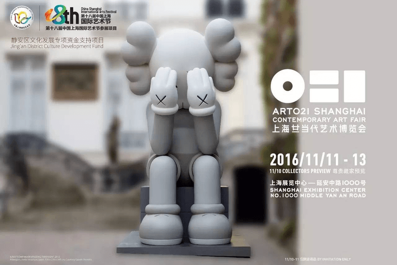 2016 ART021 Giveaway