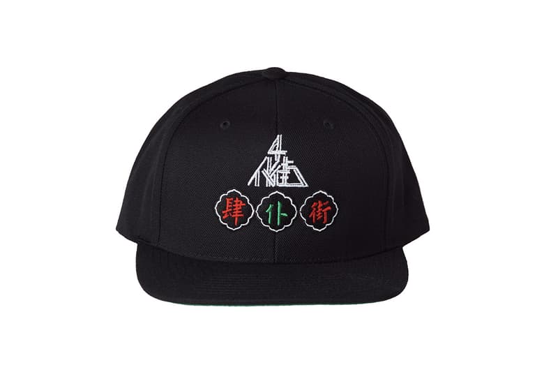 4PK 全新「FROM HONG KONG WITH LOVE」系列