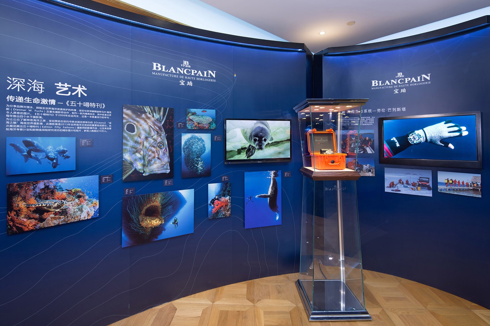 Blancpain 發佈全新 Fifty Fathoms Bathyscaphe Ocean Commitment 限量版