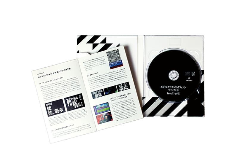 《新世紀福音戰士》文字何價？