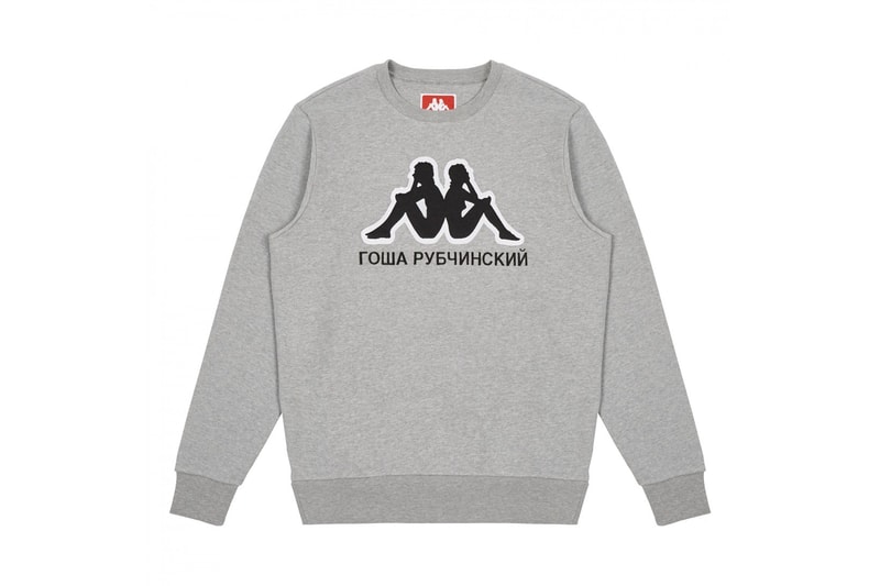 Gosha Rubchinskiy 2017 Spring/Summer Collection