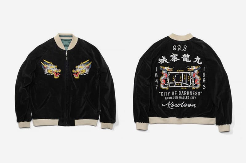 披上九龍寨城與虎豹別墅歷史刺繡－Inferno of Darkness Sukajan