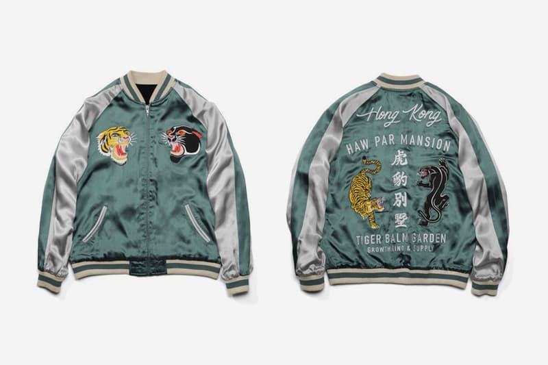 披上九龍寨城與虎豹別墅歷史刺繡－Inferno of Darkness Sukajan