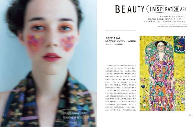 hana-tsubaki magazine will reopen in November 2016