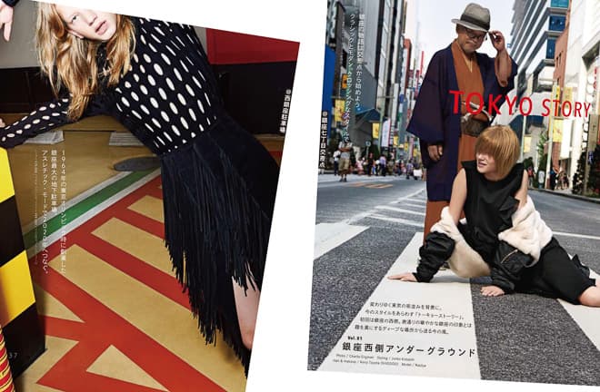 hana-tsubaki magazine will reopen in November 2016