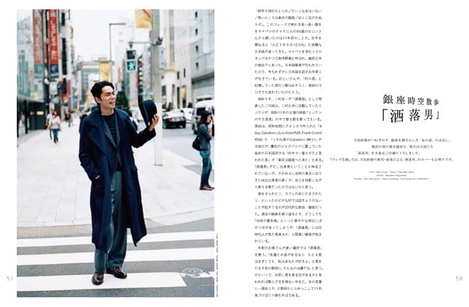 hana-tsubaki magazine will reopen in November 2016