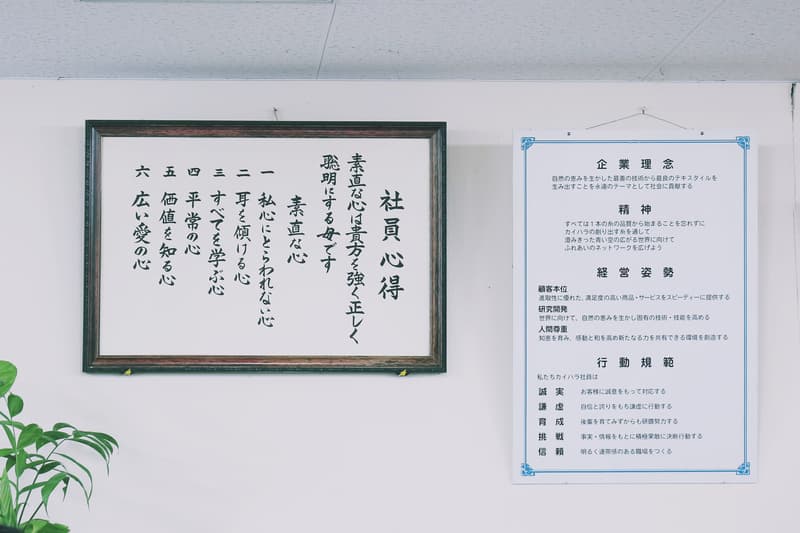 從廣島到洛杉磯－了解 UNIQLO JEANS 牛仔服製作工藝