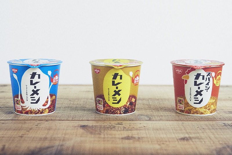 nissin drip curryemshi tokyo
