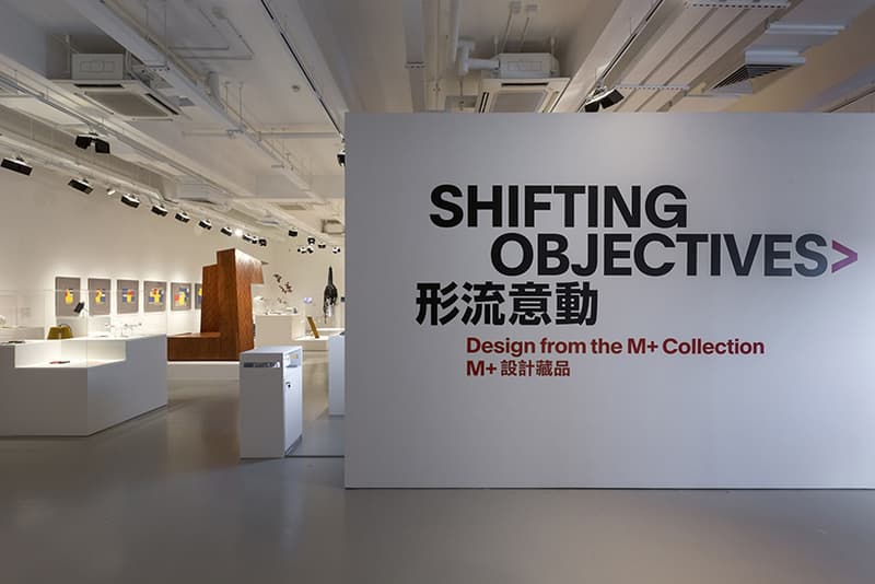 M+ 設計館藏《Shifting Objectives》正式開催