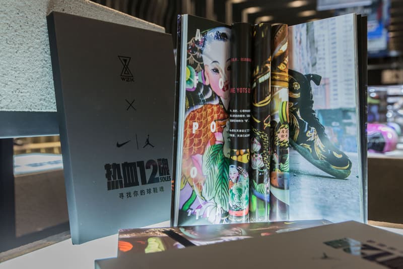 Nike 12 Soles Foamposite Exhibition @ WZK Shanghai