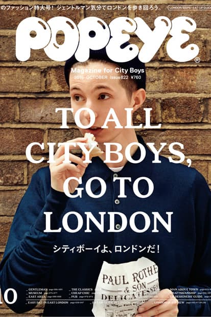 《POPEYE》40 週年最後活動於中目黑蔦屋書店開催