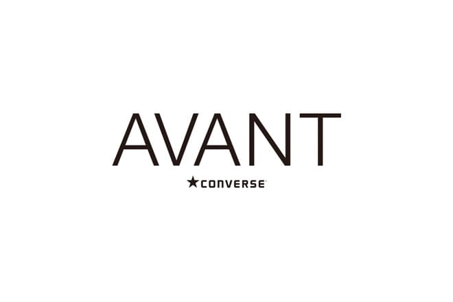 Alber Elbaz 助陣 Converse 日本限定新支線「AVANT CONVERSE」