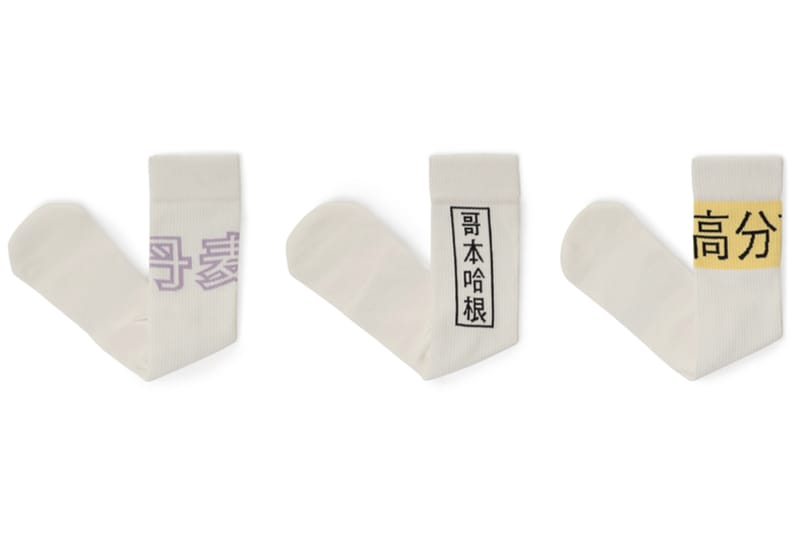 Han Kjøbenhavn x Happy Socks 漢字的延伸