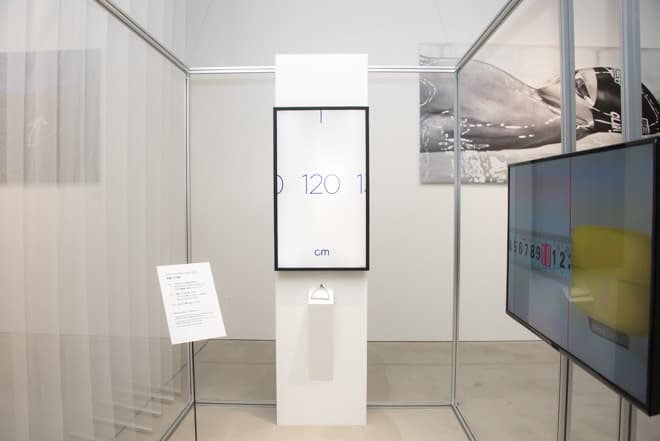 21_21 DESIGN SIGHT will hold an exhibition ATHLETE from Feb 17