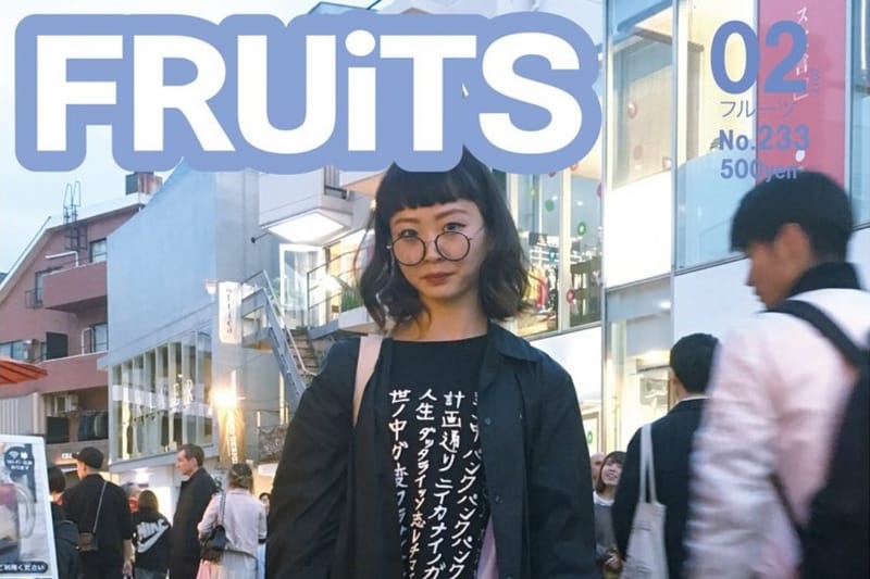 日本街拍雜誌《FRUiTS》宣布停刊
