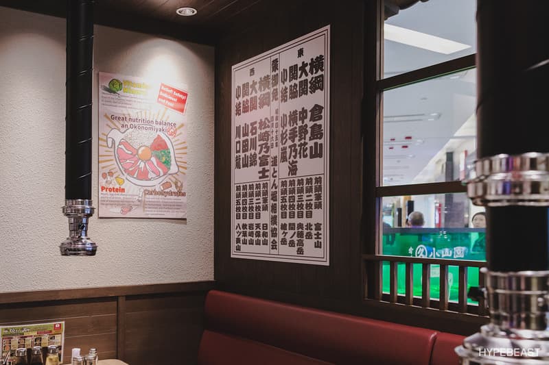 HYPEBEAST Eats... 日本道頓堀御好燒首度登陸香港