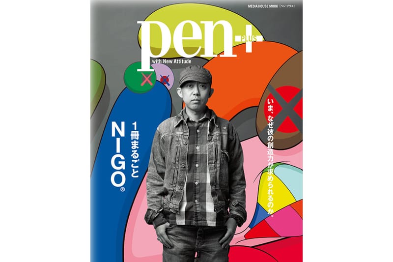 《Pen+》最新一期打造 NIGO 特輯