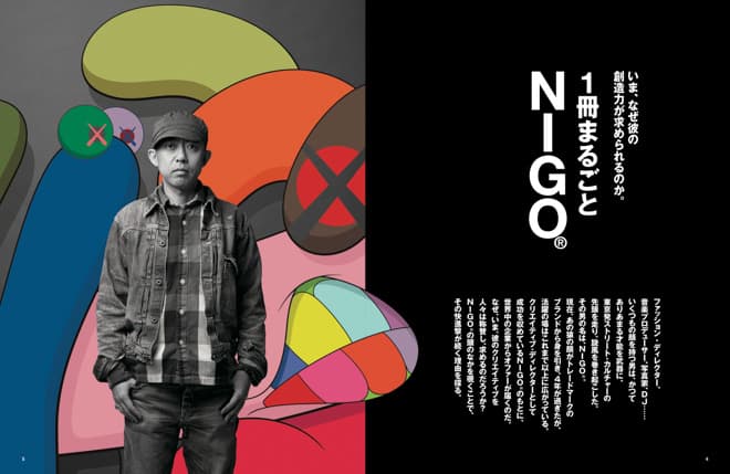 《Pen+》最新一期打造 NIGO 特輯