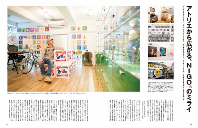 《Pen+》最新一期打造 NIGO 特輯