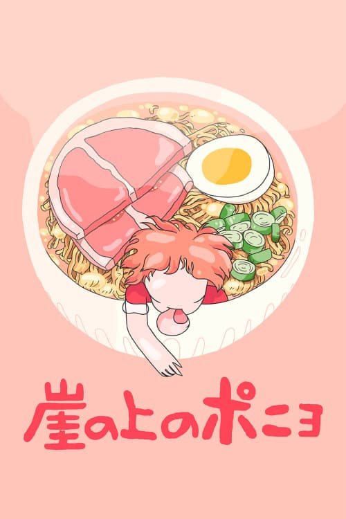 宮崎駿致敬畫展《The Miyazaki Art Show》將於舊金山展開