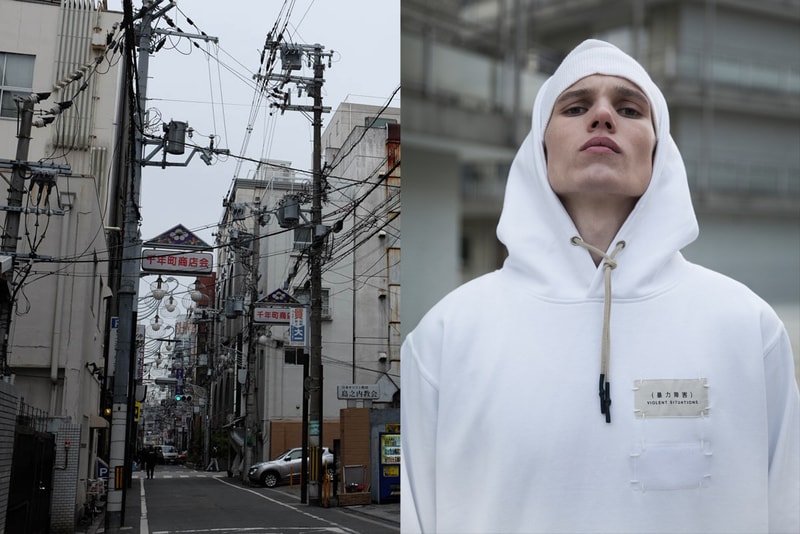 VIOLENT SITUATIONS 2017 秋冬系列 Lookbook