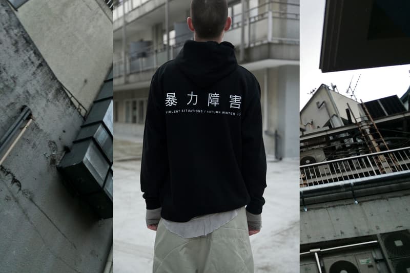 VIOLENT SITUATIONS 2017 秋冬系列 Lookbook