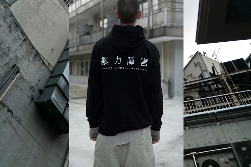 VIOLENT SITUATIONS 2017 秋冬系列 Lookbook