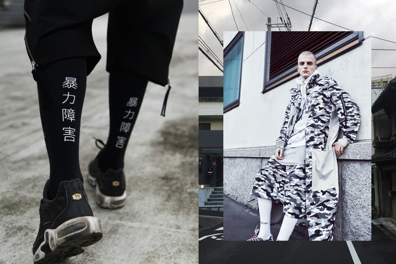 VIOLENT SITUATIONS 2017 秋冬系列 Lookbook