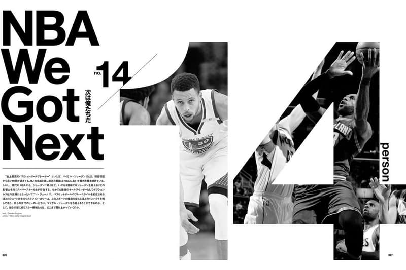 銳氣新進－全新籃球文化雜誌《FLY》創刊