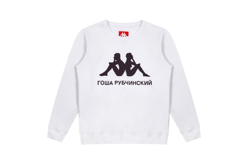 Gosha Rubchinskiy 2017 Spring/Summer Third Drop DSM