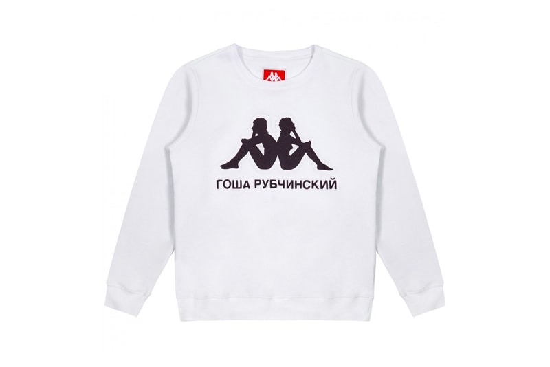 Gosha Rubchinskiy 2017 Spring/Summer Third Drop DSM
