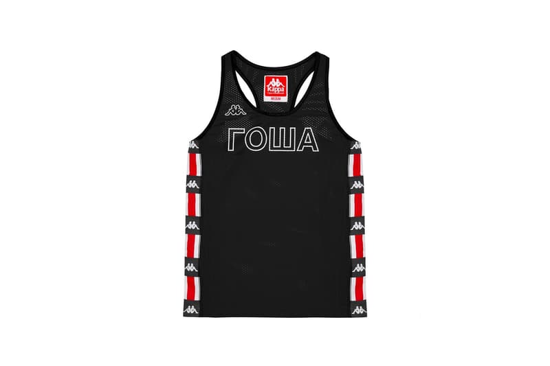 Gosha Rubchinskiy 2017 Spring/Summer Third Drop DSM