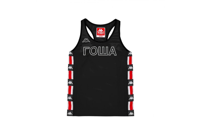 Gosha Rubchinskiy 2017 Spring/Summer Third Drop DSM