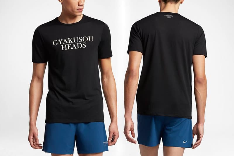 NikeLab x Undercover 2017SS Gyakusou