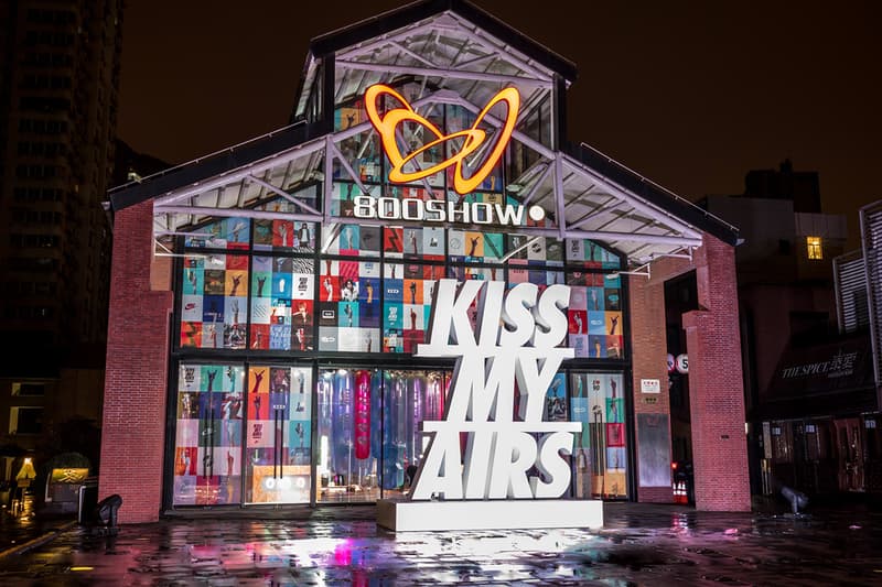 走進上海 Nike Air Max Day 活動現場