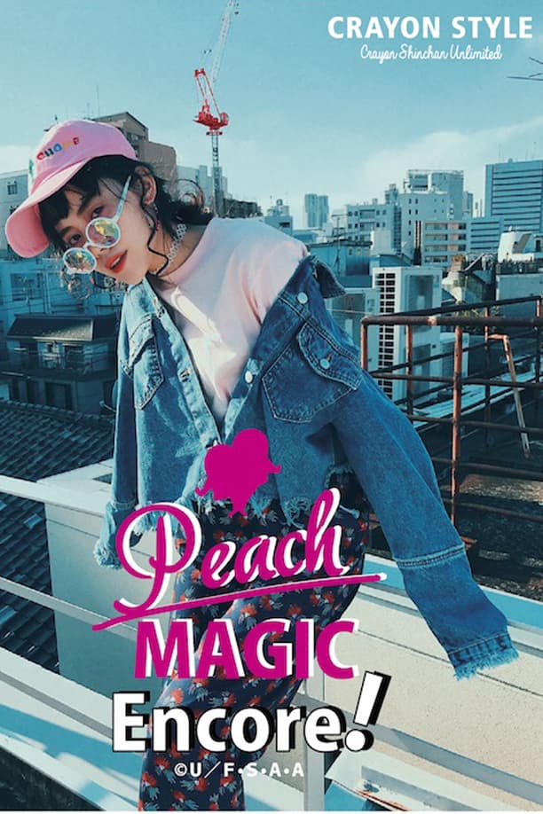 《蠟筆小新》將於新宿伊勢丹開設期間限定店鋪