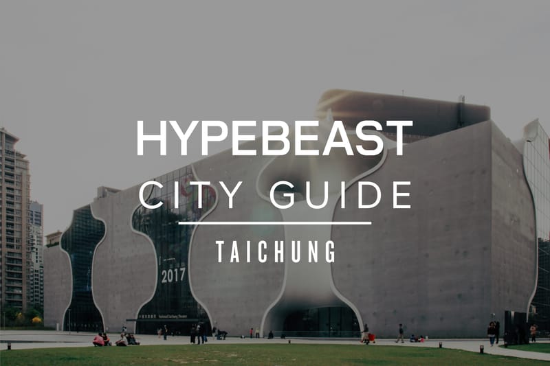 HYPEBEAST City Guide: 台中城市指南
