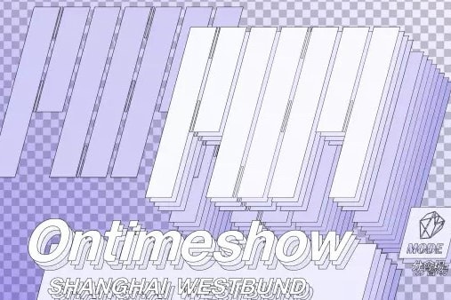 Ontimeshow 2017 秋冬展會將於 4 月 8 日 - 10 日上演