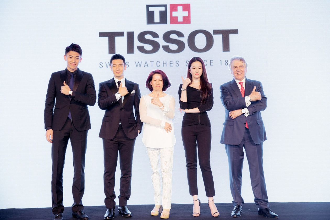 TISSOT 全新防磁腕錶系列北京發佈回顧