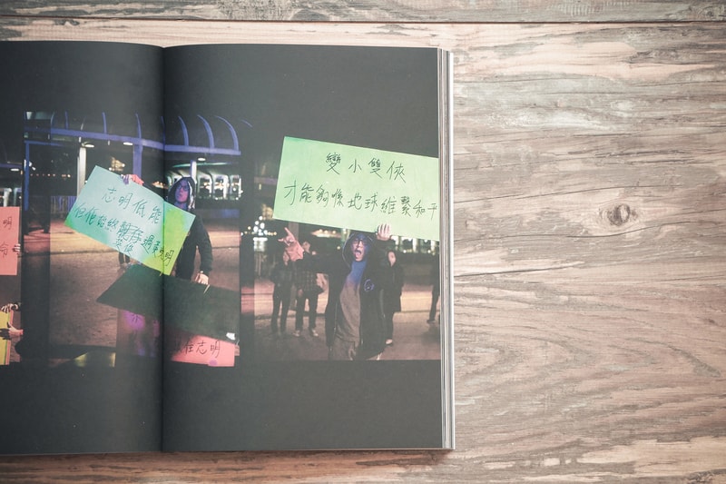 《春嬌救志明》x VISUAL CULTURE《i n 55!W ! 09-17》限量版相冊