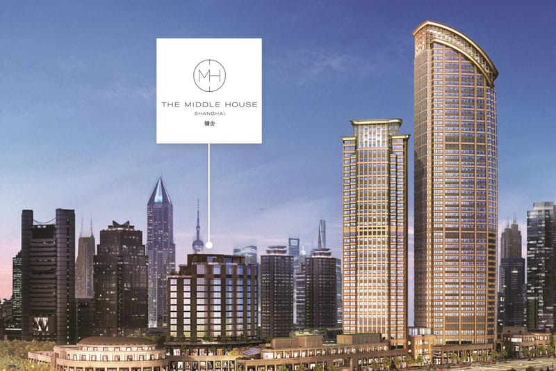太古酒店將於上海開設全新镛舍「The Middle House」酒店