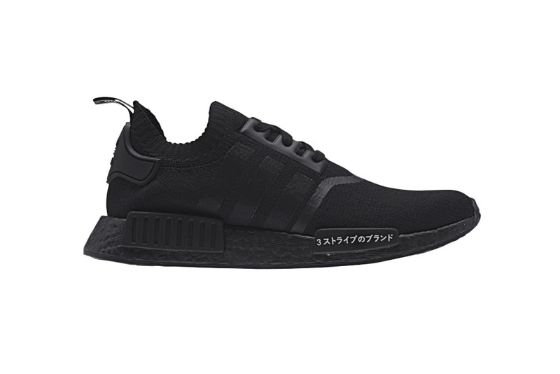 adidas Originals NMD R1 Primeknit “Japan BOOST” Triple White/Black